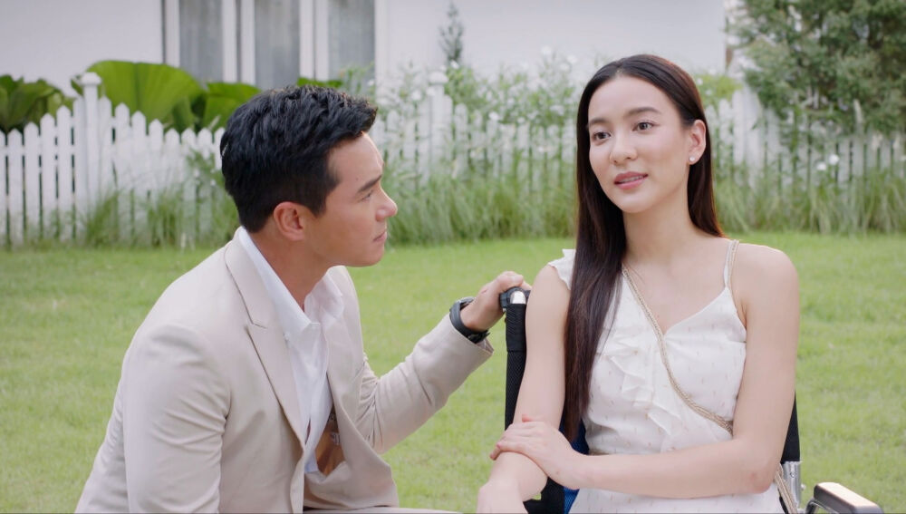 Te necesito - Capítulo 32