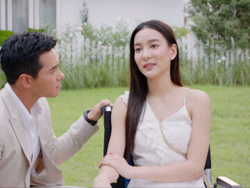 Te necesito - Cap&iacute;tulo 32